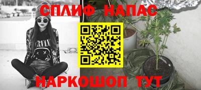стафф Беслан