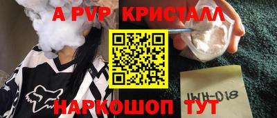 мескалин Апрелевка