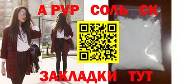 каннабис Аргун