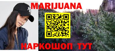 бутират Апшеронск