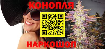 бутират Апшеронск