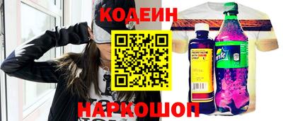 спиды Аргун
