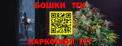бутират Апшеронск