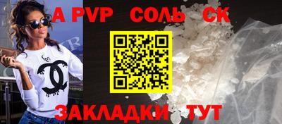 бутират Апшеронск