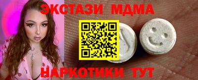 бутик Апшеронск