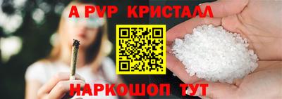 прущие грибы Апрелевка