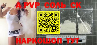 спиды Аргун