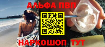 спиды Аргун