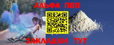 спиды Аргун