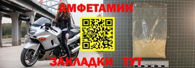 прущие грибы Апрелевка