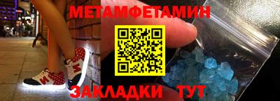 бутик Апшеронск