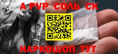 мескалин Апрелевка