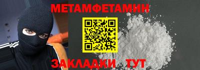 прущие грибы Апрелевка