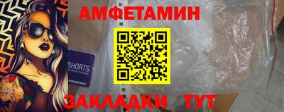 бутик Апшеронск