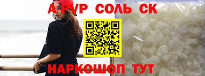спиды Аргун