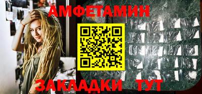 спиды Аргун