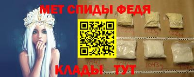 спиды Аргун