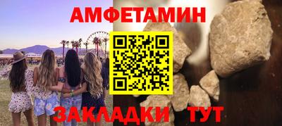 спиды Аргун