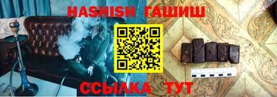 каннабис Аргун