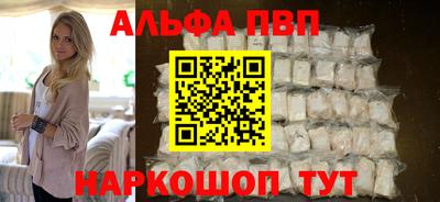 бутик Апшеронск