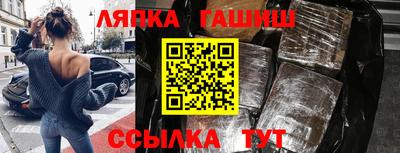 каннабис Аргун