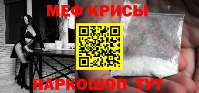 ГАЛЛЮЦИНОГЕННЫЕ ГРИБЫ Абинск