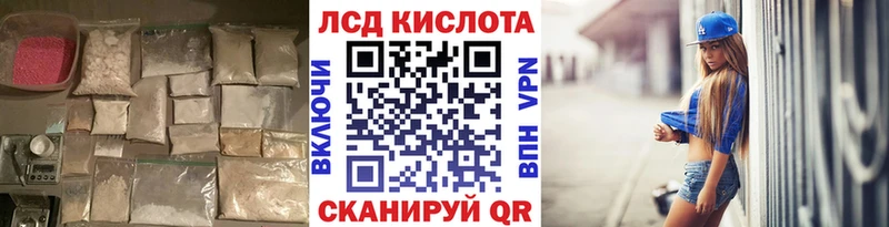 ЛСД экстази ecstasy  Белебей 