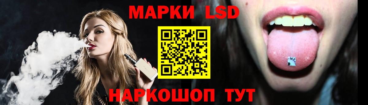 Лсд 25 экстази кислота Белебей