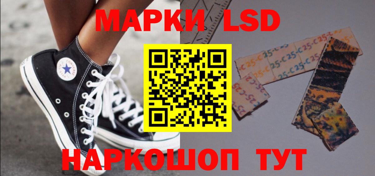 кракен ссылки  LSD-25 экстази  Белебей  Лсд 25 экстази ecstasy  ЛСД экстази ecstasy 