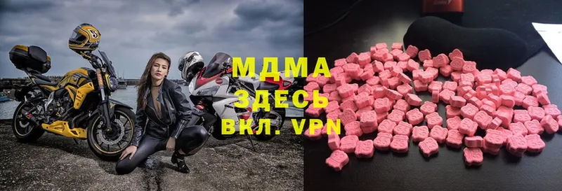 MDMA Molly  Белебей 