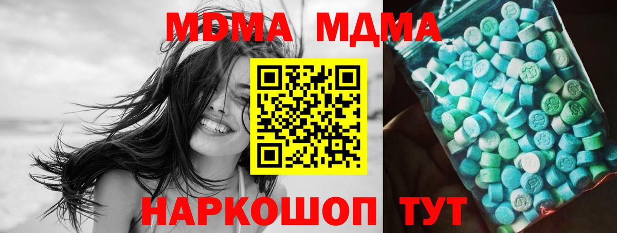 Белебей  Канабис  Вход с VPN  Меф  Альфа-ПВП 