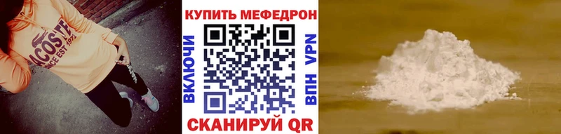 гидра ссылки Белебей МЕФ mephedrone