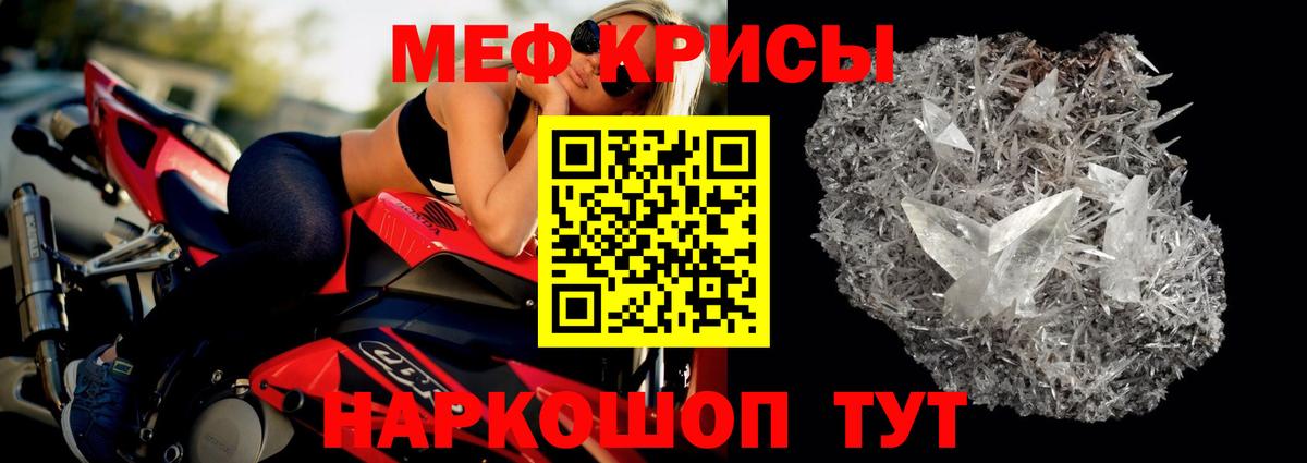 Конопля Белебей
