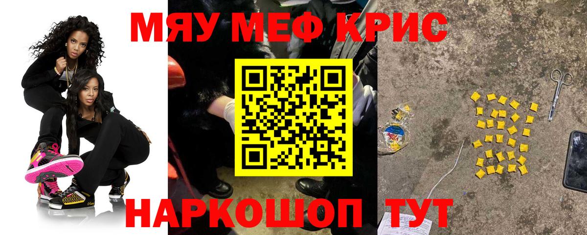 МЕФ мука Белебей