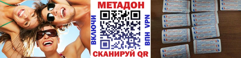 цены   мориарти какой сайт  Метадон кристалл  Белебей 