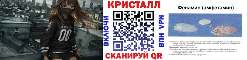 Метамфетамин витя  цены наркотик  Белебей 