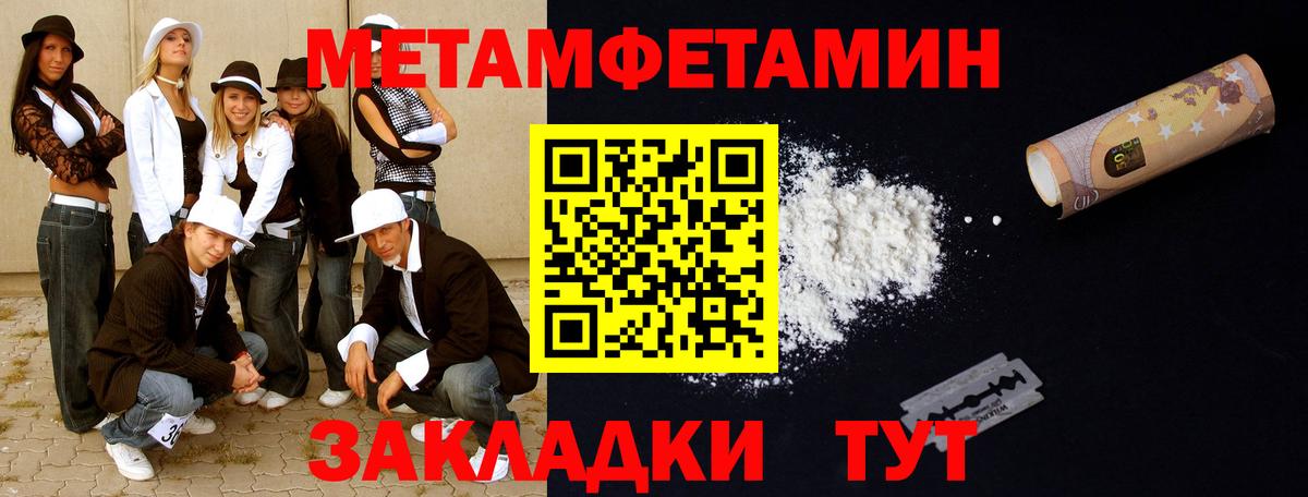 Гашиш  МДМА  Кодеин  Бошки Шишки  ЭКСТАЗИ  Продажа наркотиков  Меф МЯУ МЯУ кристаллы  NBOMe  Белебей  Cocaine  Вход с VPN 