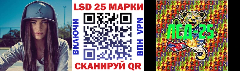 Наркотические марки 1,5мг Белебей
