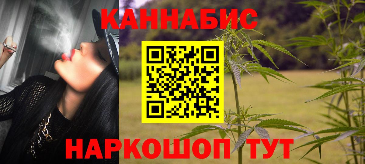 МАРИХУАНА тримм  Шишки марихуана планчик  Канабис марихуана  Вход с VPN  Белебей 
