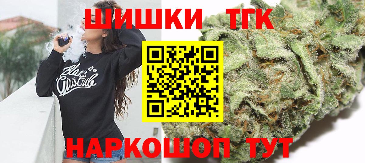 Бошки марихуана гибрид Белебей